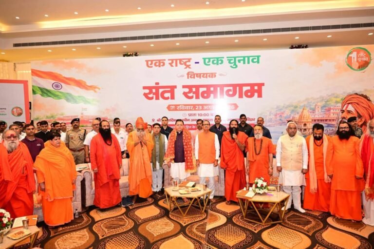 बार-बार होने वाले चुनावों को देश की प्रगति के लिए बाधक-शिवराज सिंह चौहान